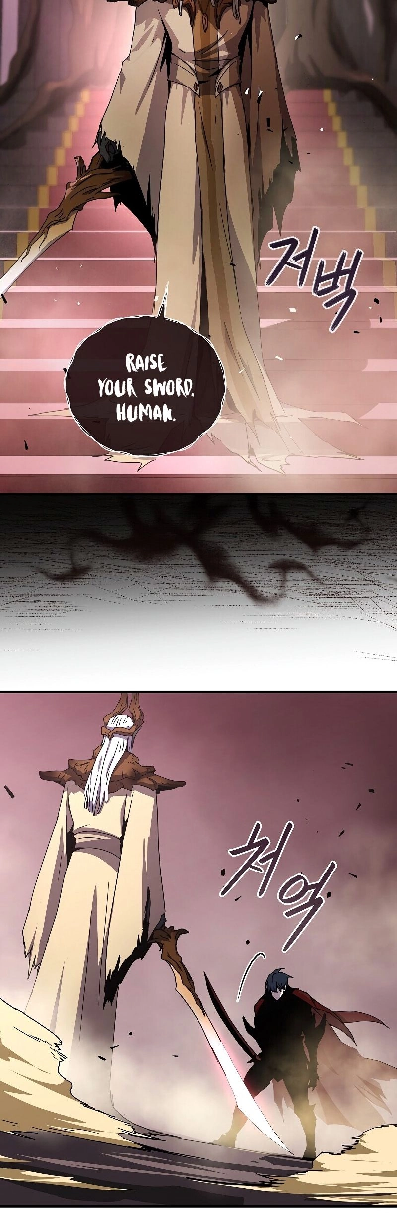 The Frozen Player Returns Chapter 42, page 51 of 60