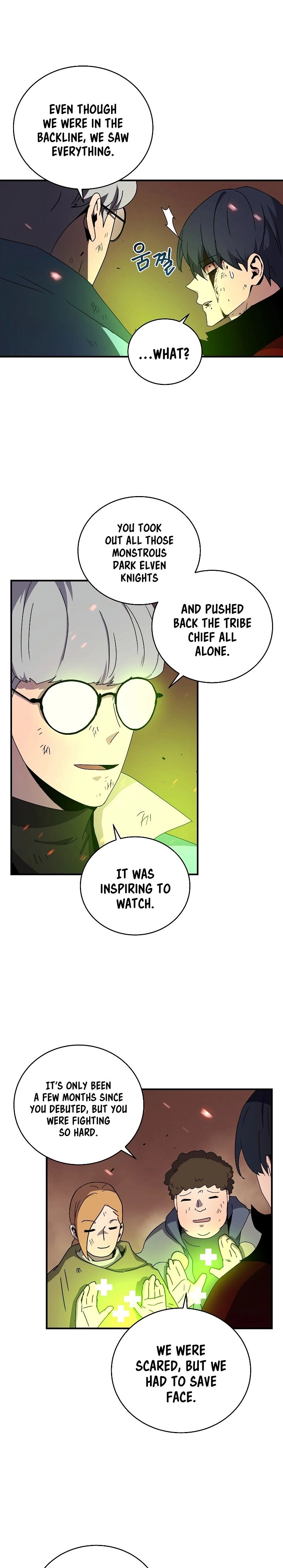 The Frozen Player Returns Chapter 43, page 16 of 24