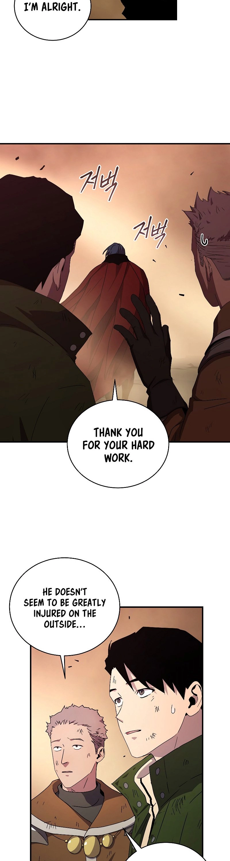 The Frozen Player Returns Chapter 46, page 19 of 52