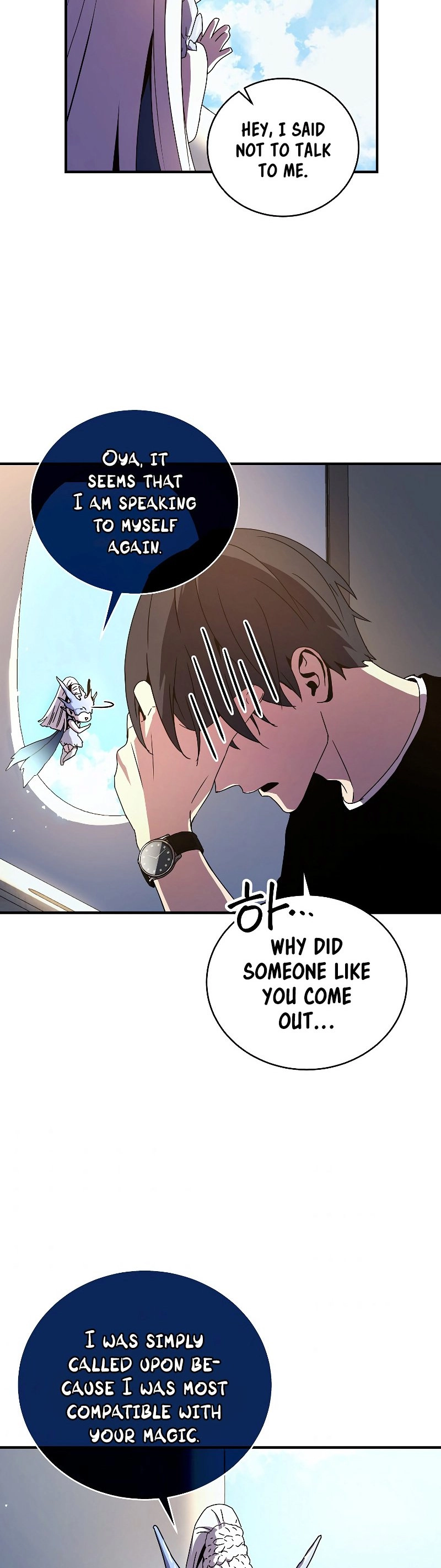 The Frozen Player Returns Chapter 46, page 27 of 52