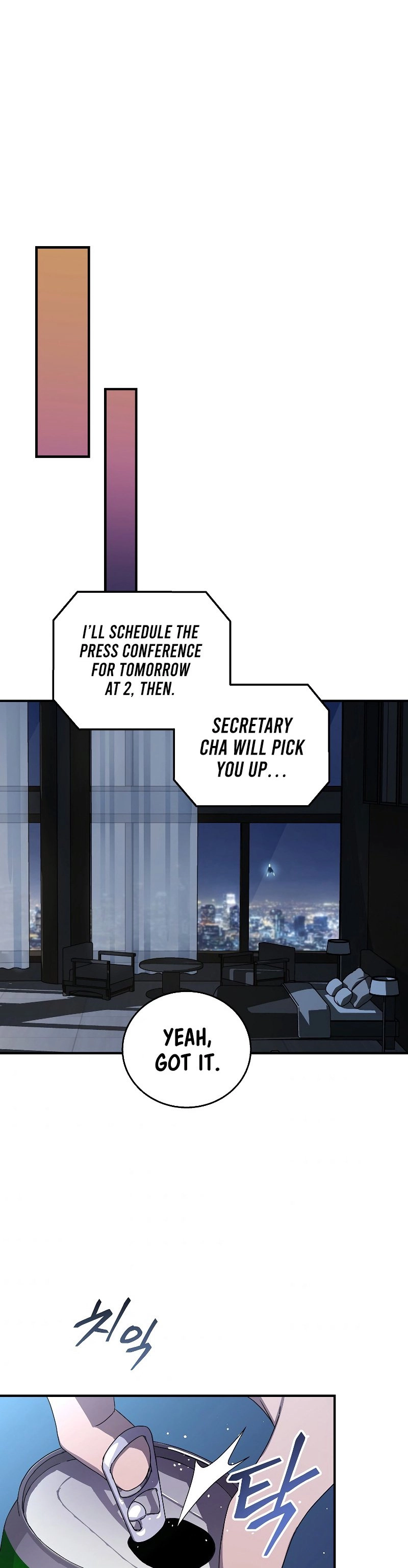 The Frozen Player Returns Chapter 48, page 23 of 44