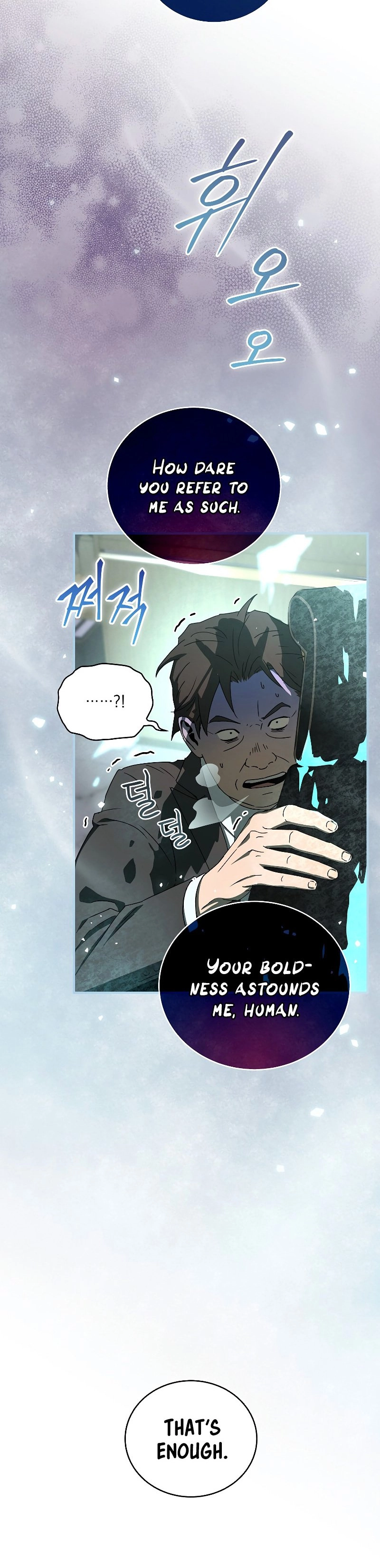 The Frozen Player Returns Chapter 48, page 8 of 44