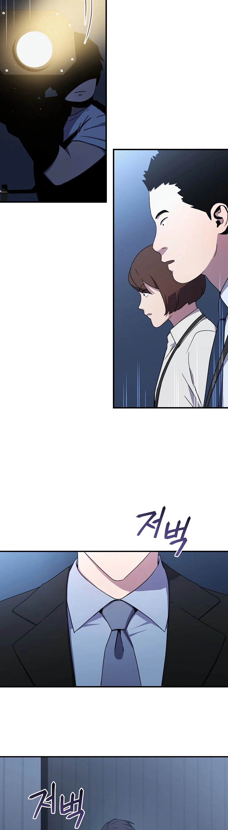 The Frozen Player Returns Chapter 49, page 10 of 44
