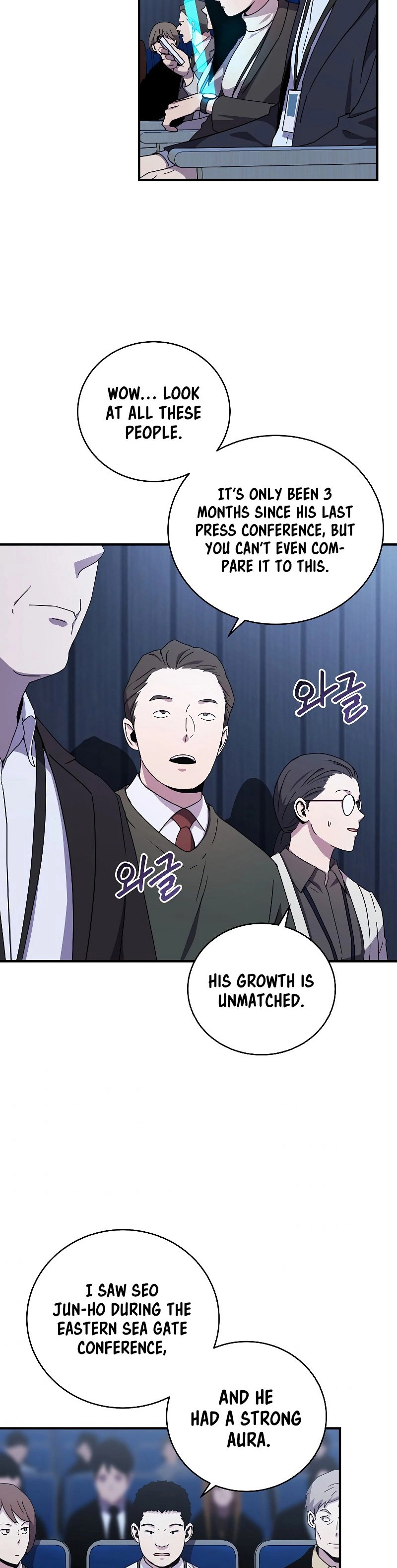 The Frozen Player Returns Chapter 49, page 6 of 44