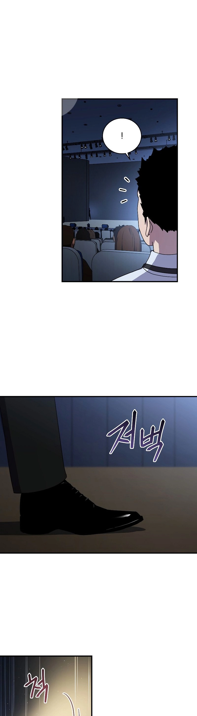 The Frozen Player Returns Chapter 49, page 9 of 44