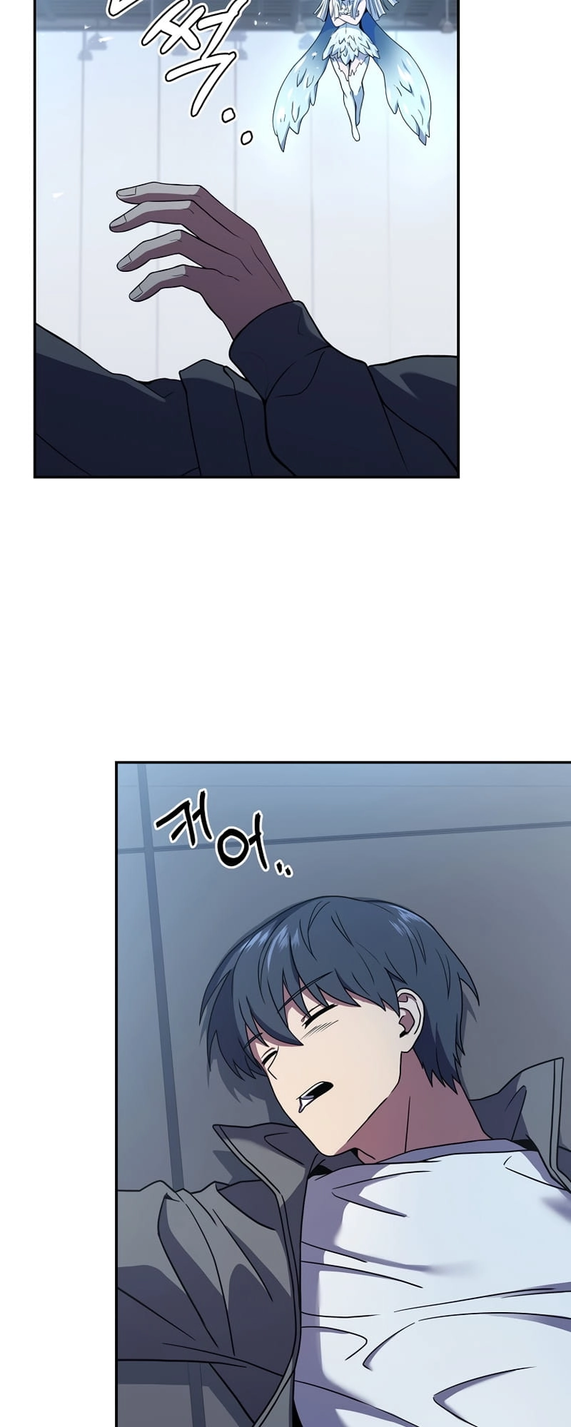 The Frozen Player Returns Chapter 50, page 53 of 76