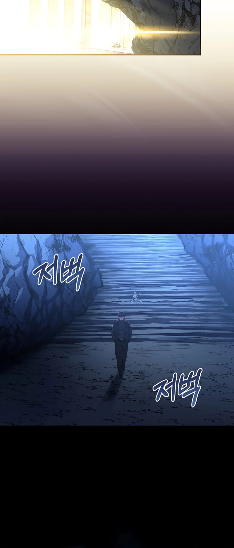 The Frozen Player Returns Chapter 50, page 68 of 76