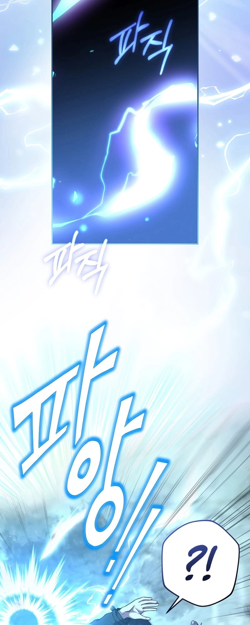The Frozen Player Returns Chapter 50, page 72 of 76