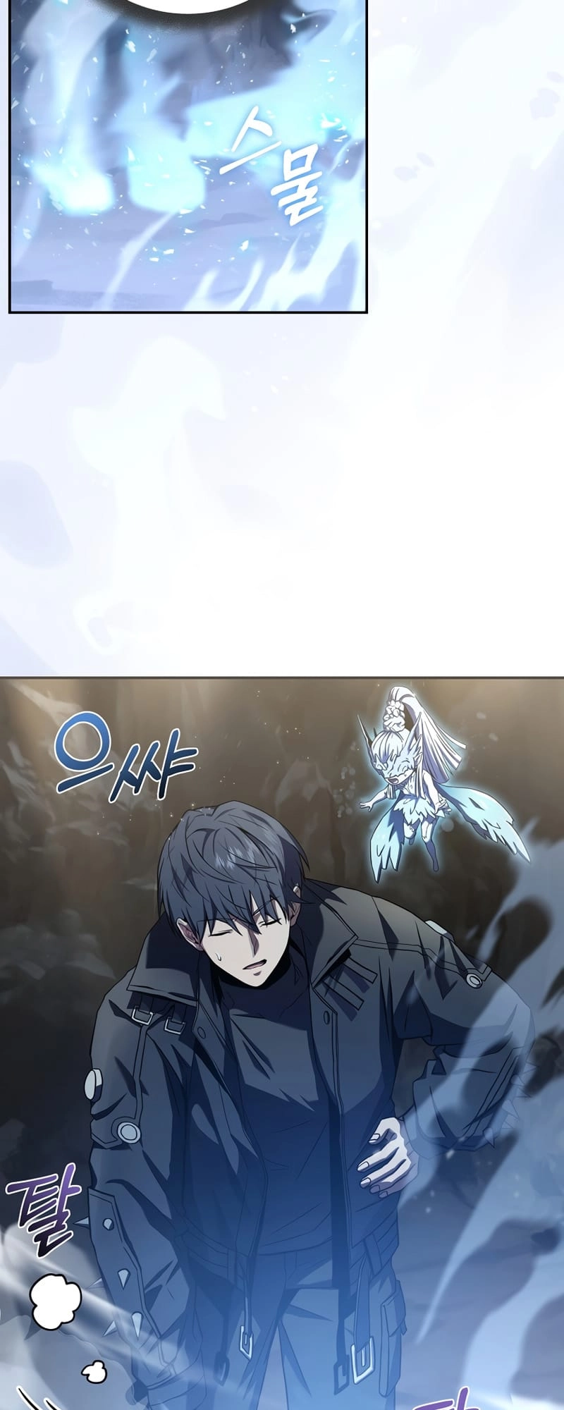 The Frozen Player Returns Chapter 51, page 72 of 80