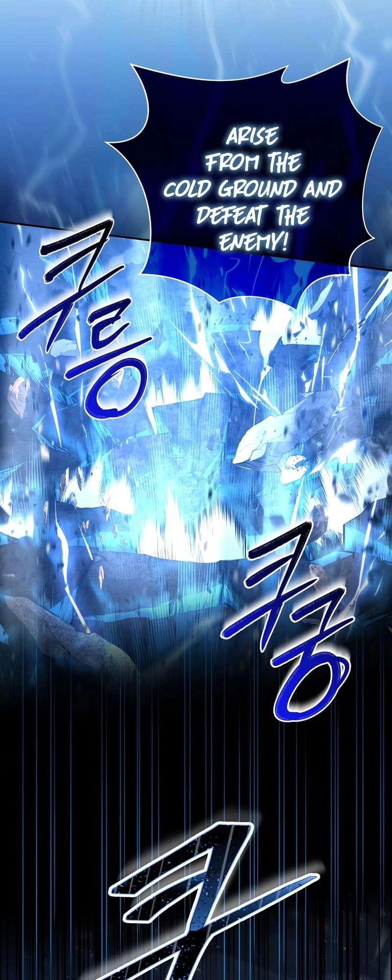 The Frozen Player Returns Chapter 52, page 15 of 71