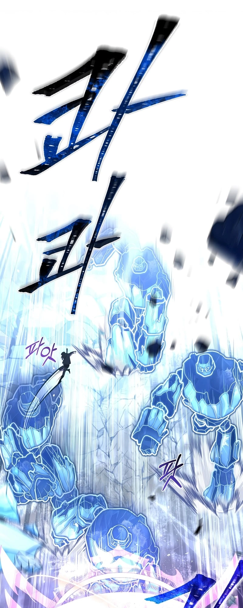 The Frozen Player Returns Chapter 52, page 18 of 71