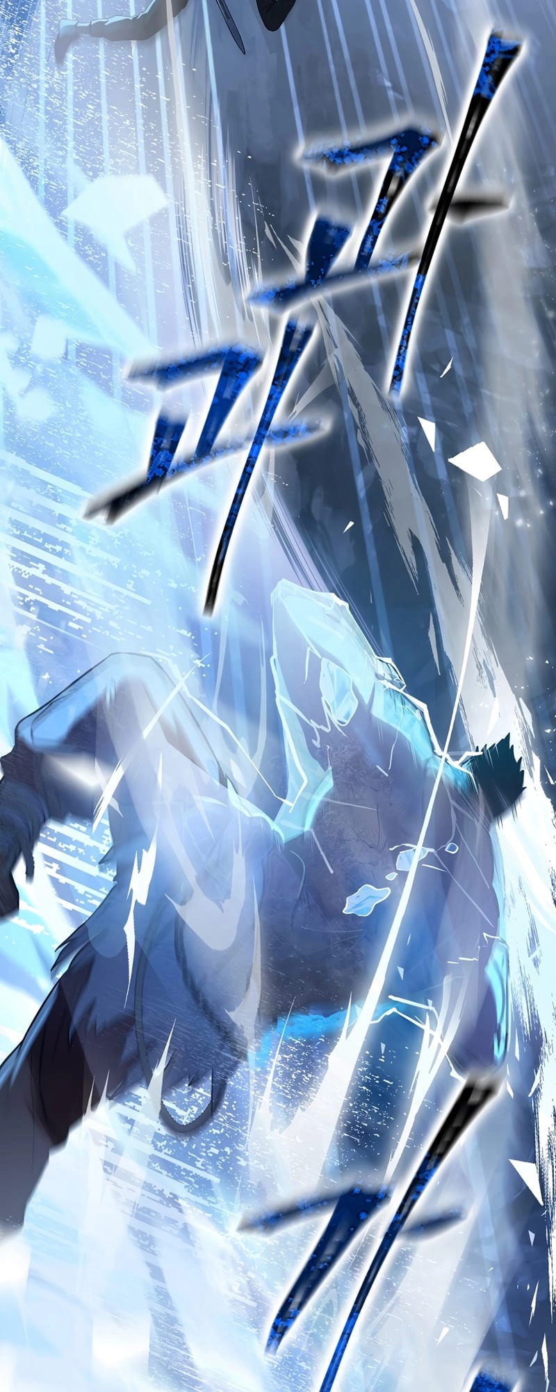 The Frozen Player Returns Chapter 52, page 23 of 71