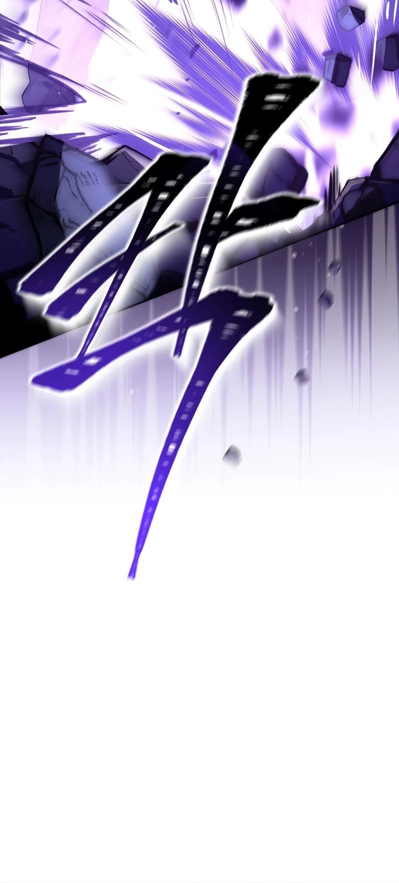 The Frozen Player Returns Chapter 52, page 27 of 71