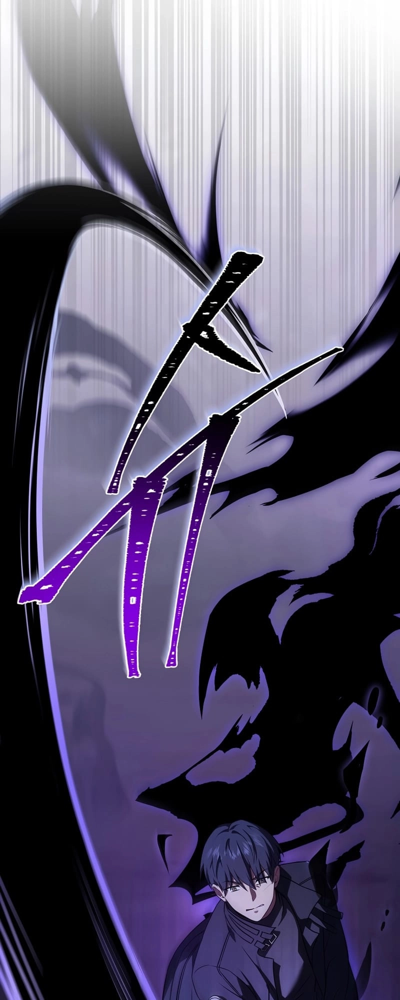 The Frozen Player Returns Chapter 52, page 40 of 71