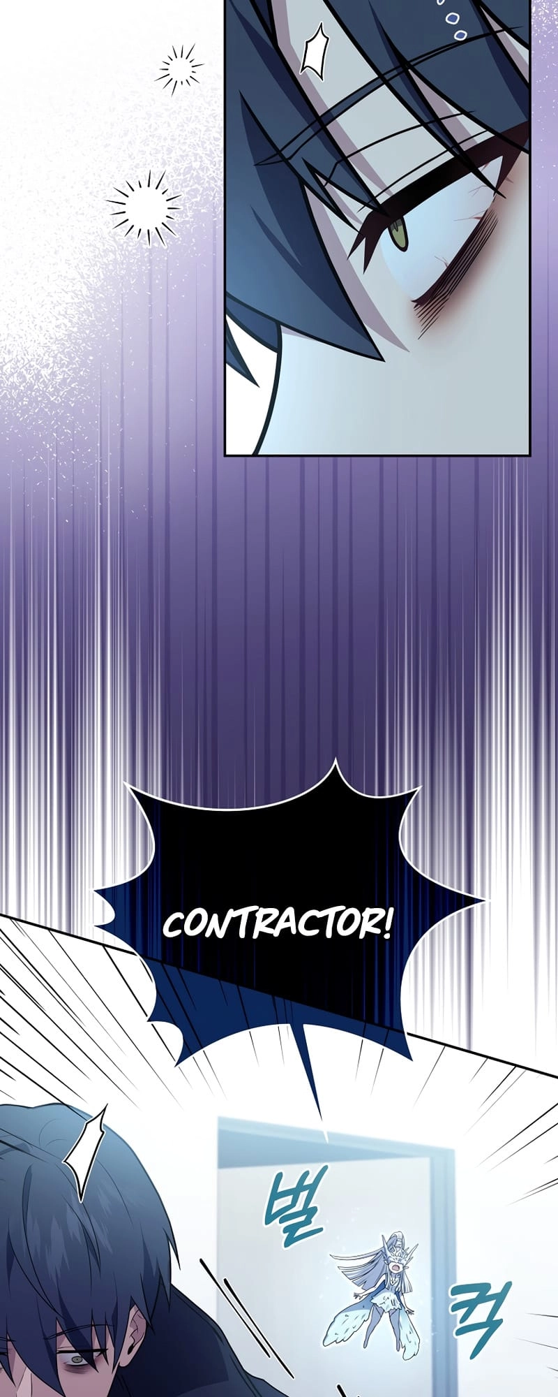The Frozen Player Returns Chapter 54, page 39 of 84