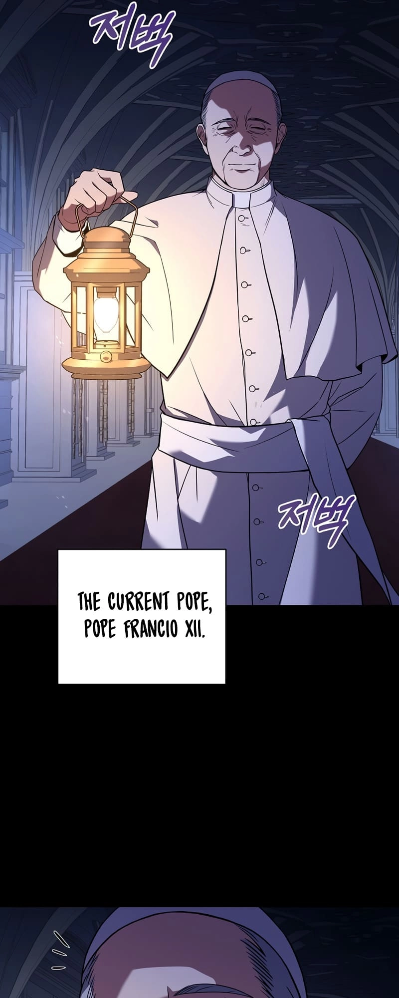 The Frozen Player Returns Chapter 56, page 57 of 76