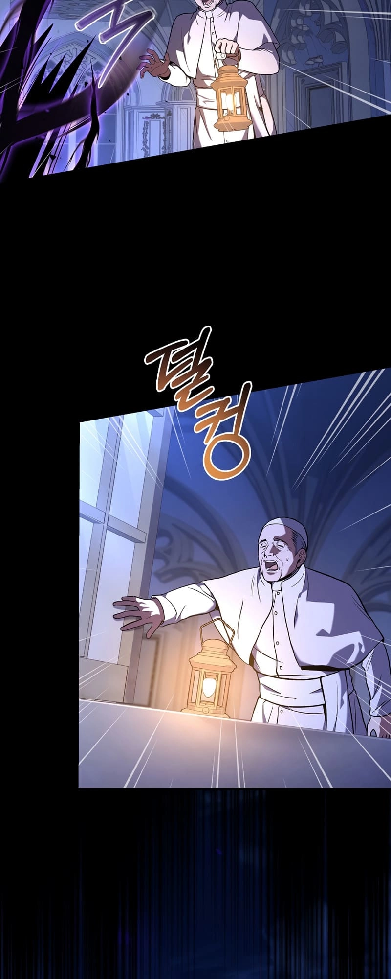 The Frozen Player Returns Chapter 56, page 73 of 76
