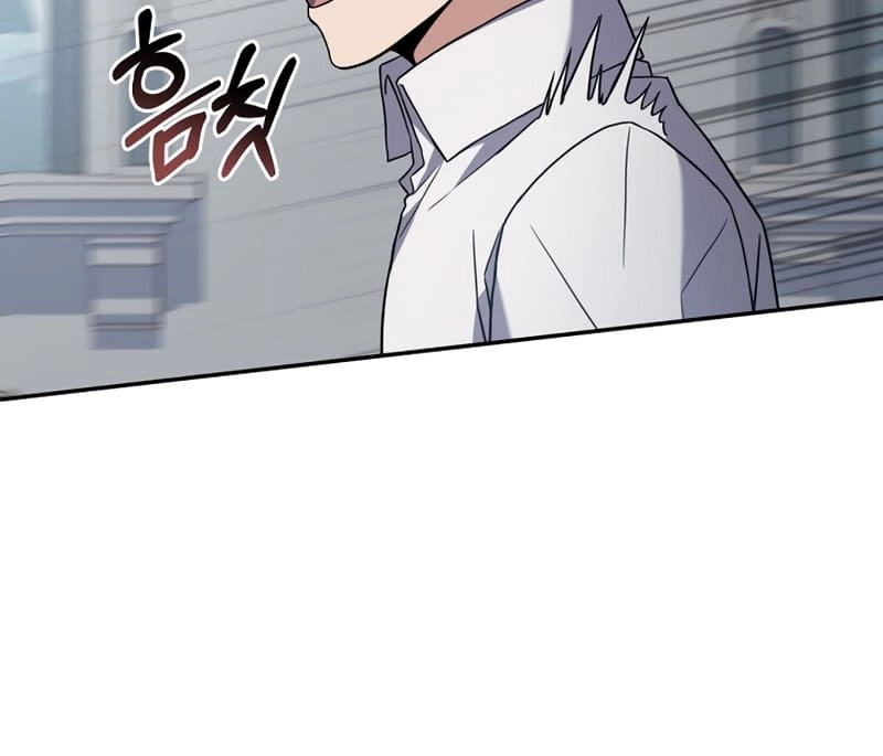 The Frozen Player Returns Chapter 57, page 13 of 70