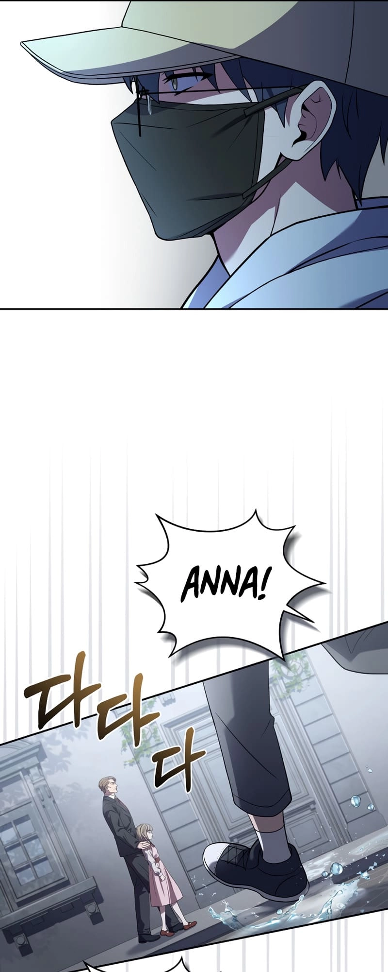 The Frozen Player Returns Chapter 57, page 32 of 70