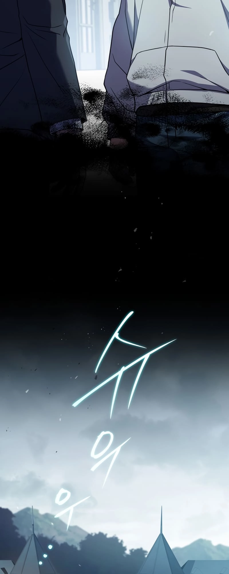 The Frozen Player Returns Chapter 57, page 54 of 70