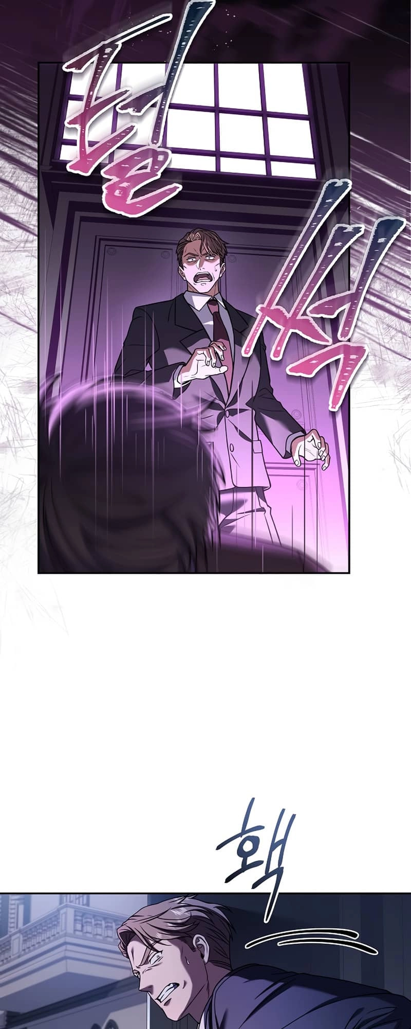 The Frozen Player Returns Chapter 59, page 10 of 70
