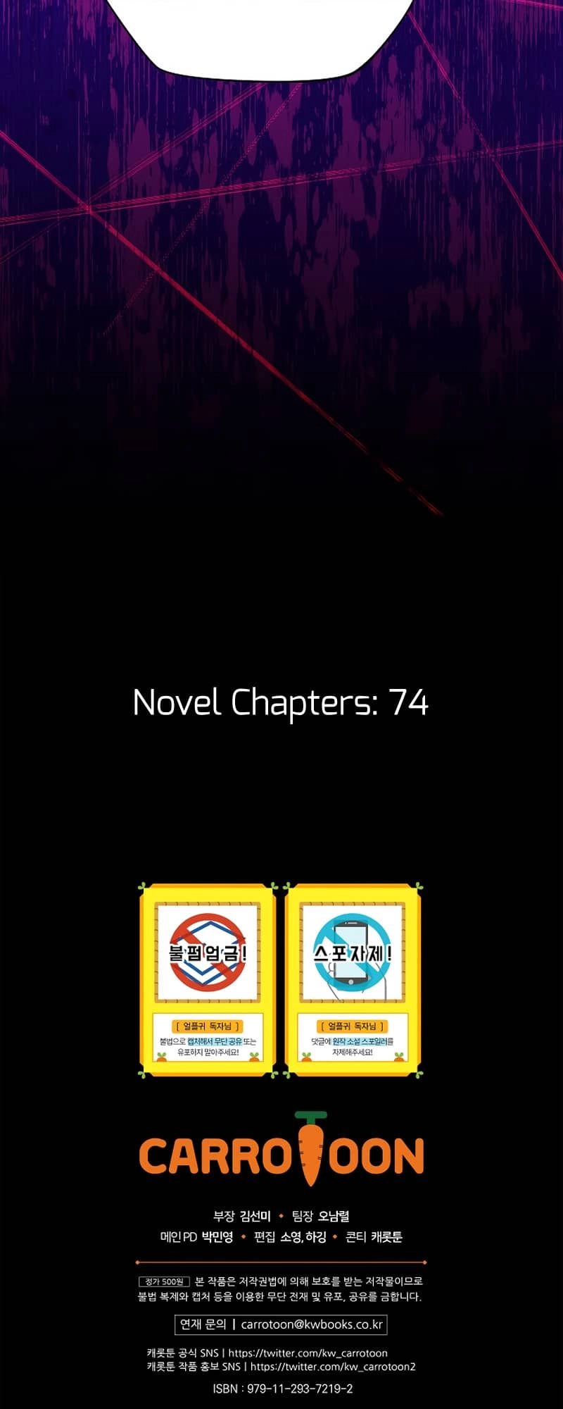 The Frozen Player Returns Chapter 59, page 68 of 70