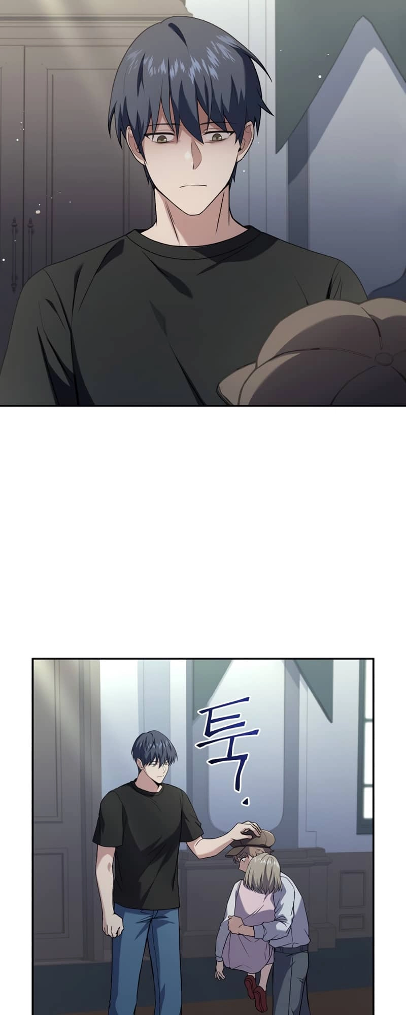 The Frozen Player Returns Chapter 60, page 24 of 80