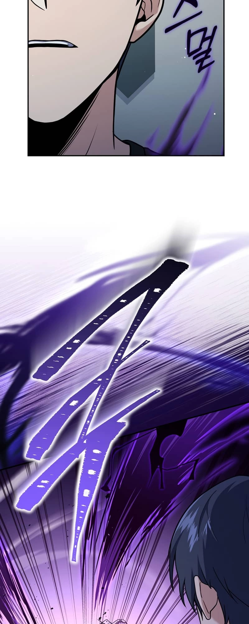 The Frozen Player Returns Chapter 60, page 41 of 80