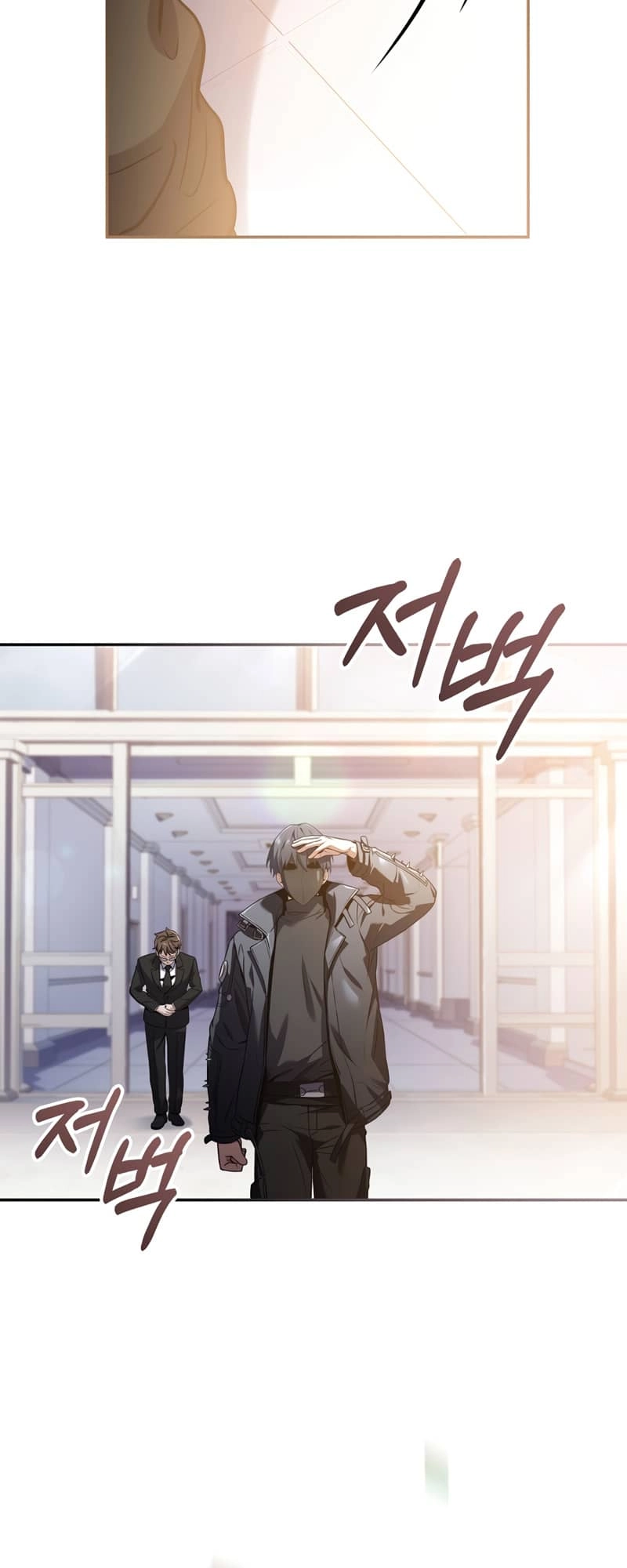 The Frozen Player Returns Chapter 61, page 39 of 75