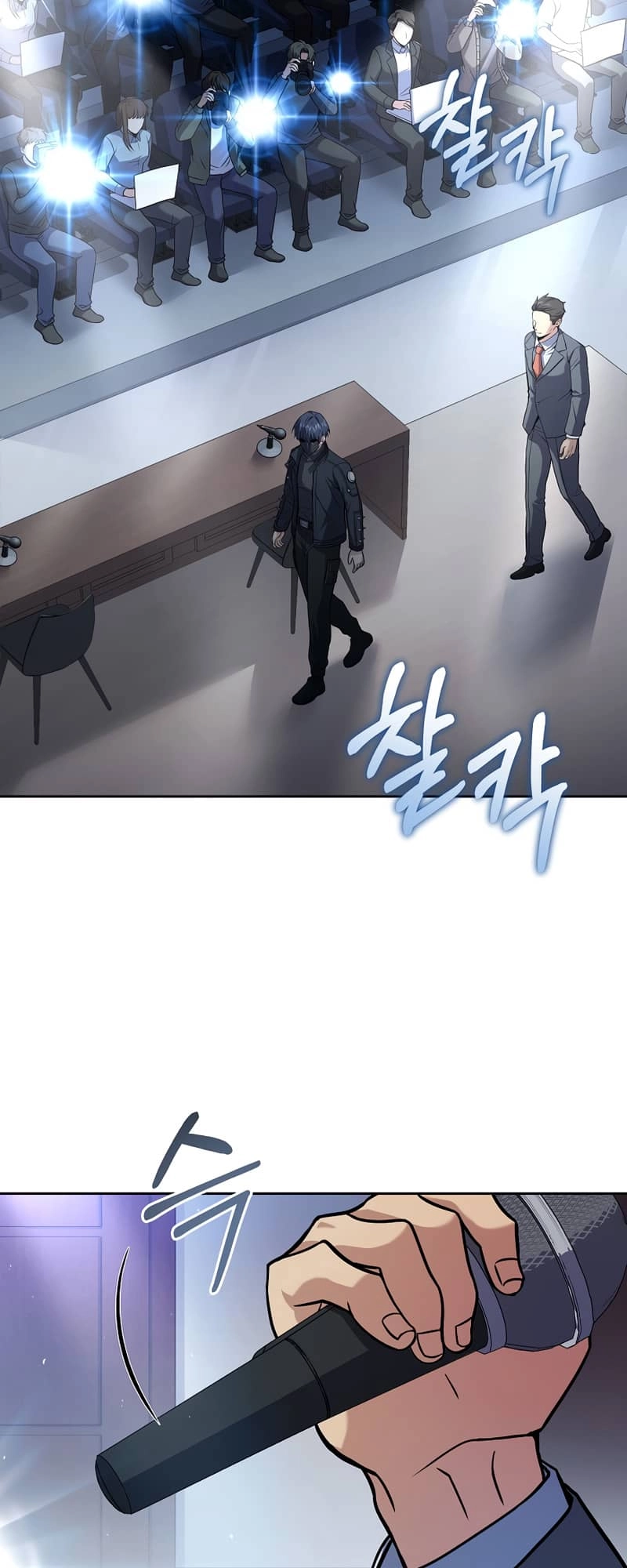 The Frozen Player Returns Chapter 62, page 12 of 64