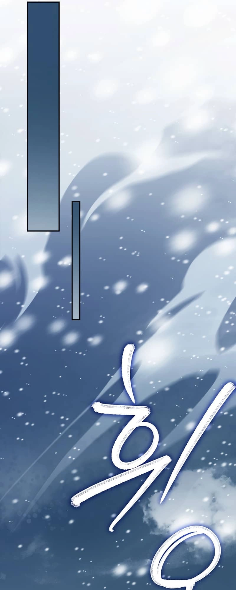 The Frozen Player Returns Chapter 64, page 39 of 59