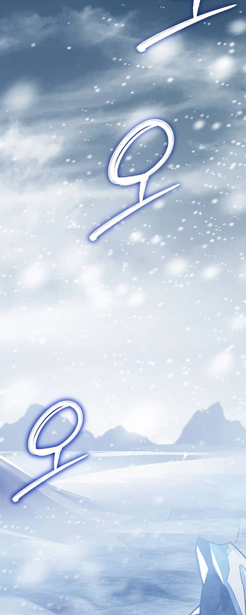 The Frozen Player Returns Chapter 64, page 40 of 59