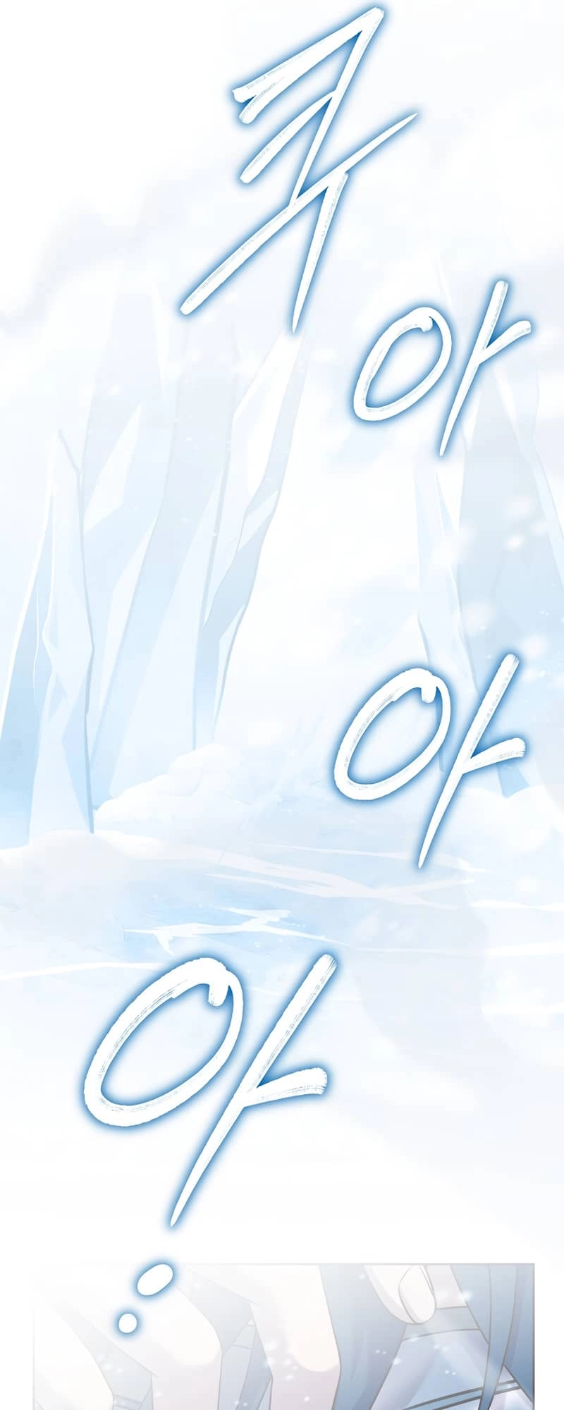 The Frozen Player Returns Chapter 64, page 52 of 59