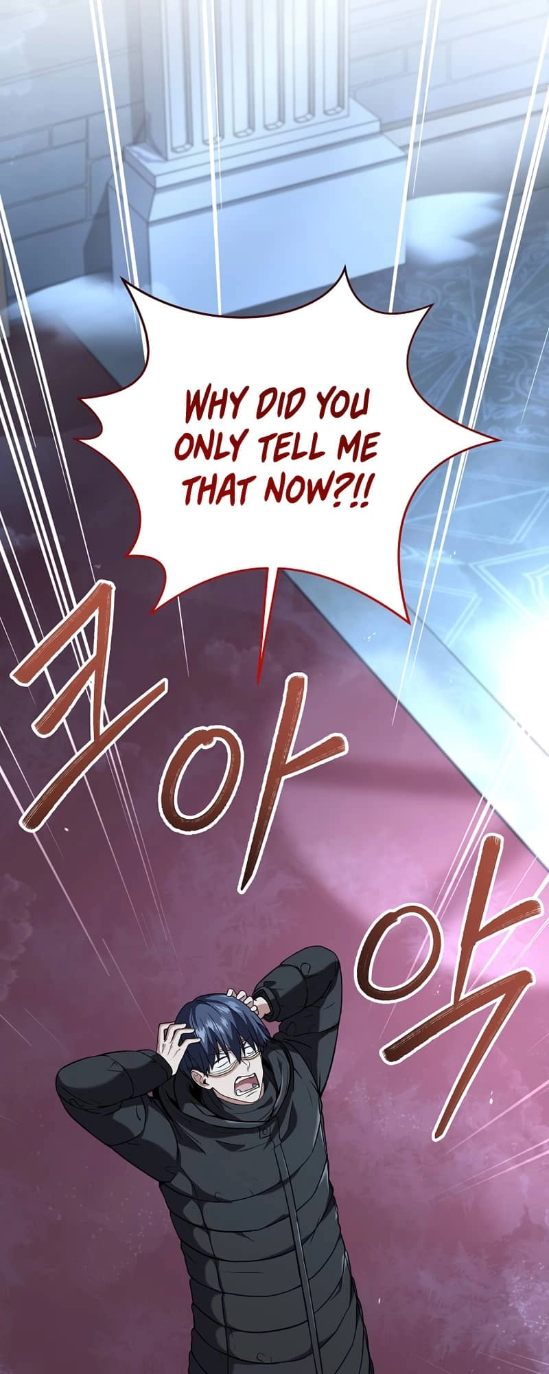 The Frozen Player Returns Chapter 65, page 33 of 60