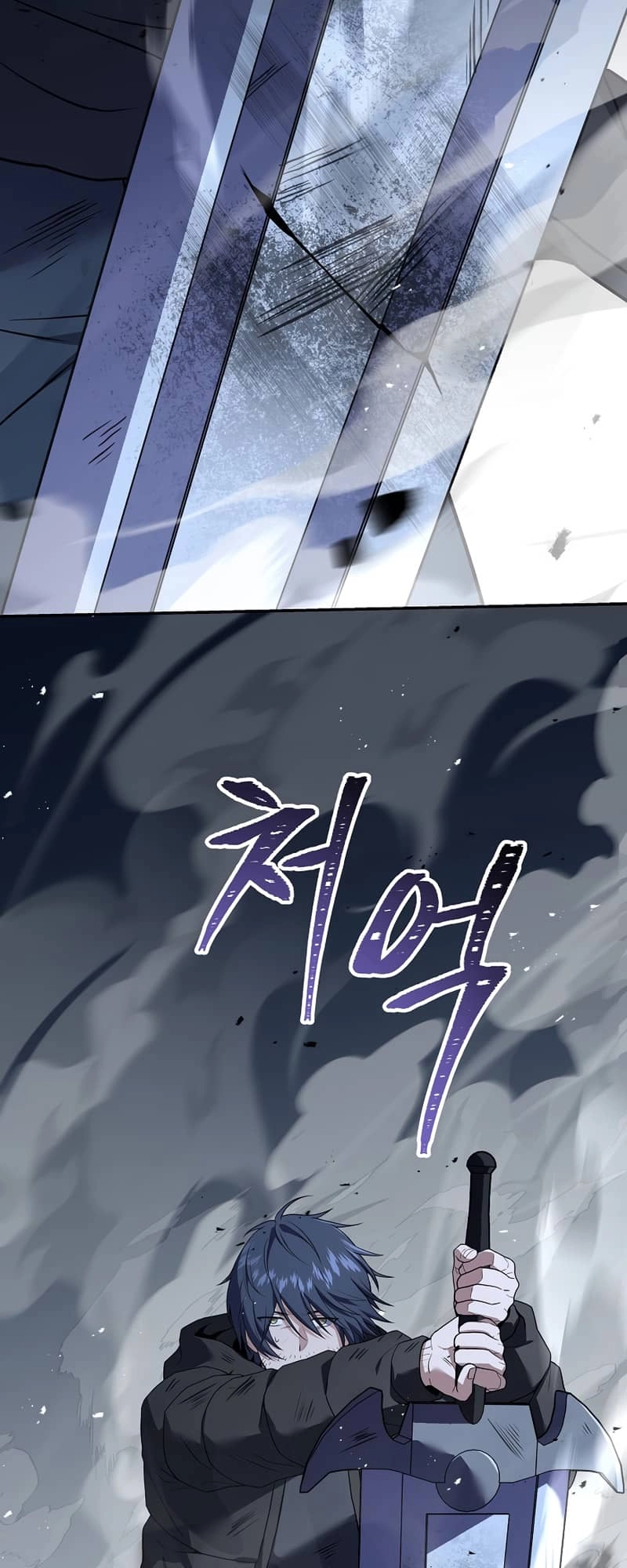 The Frozen Player Returns Chapter 66, page 48 of 77