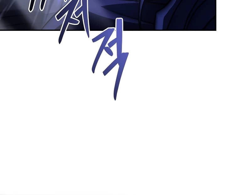 The Frozen Player Returns Chapter 67, page 20 of 66