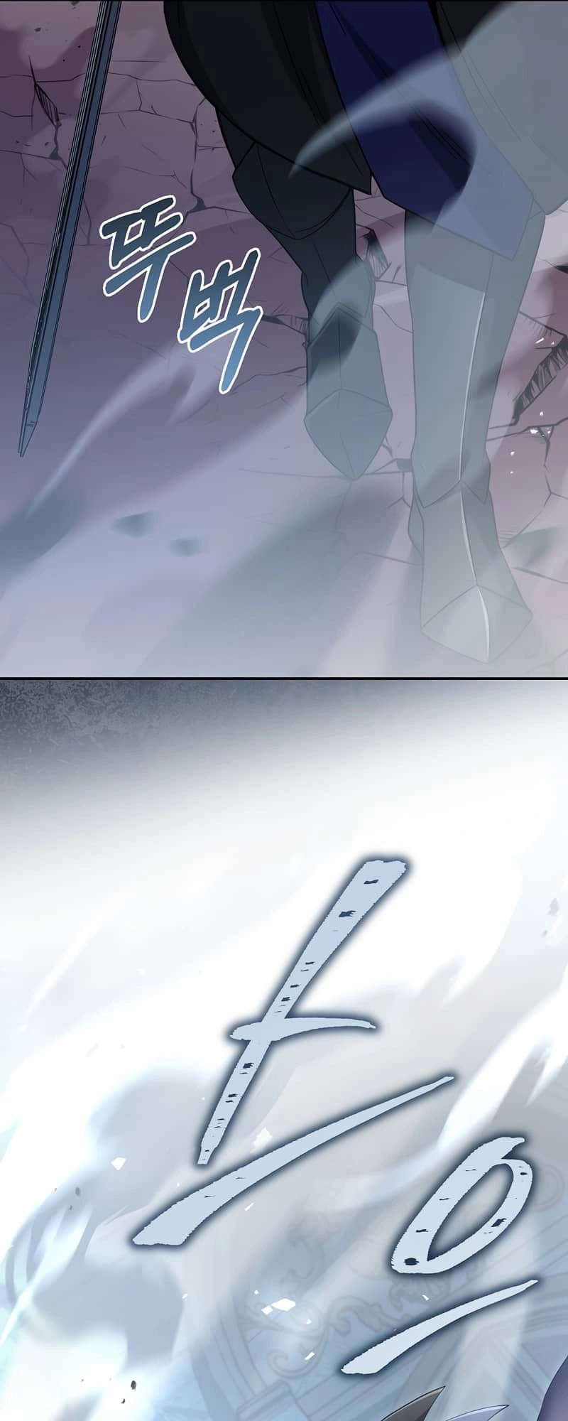 The Frozen Player Returns Chapter 67, page 27 of 66
