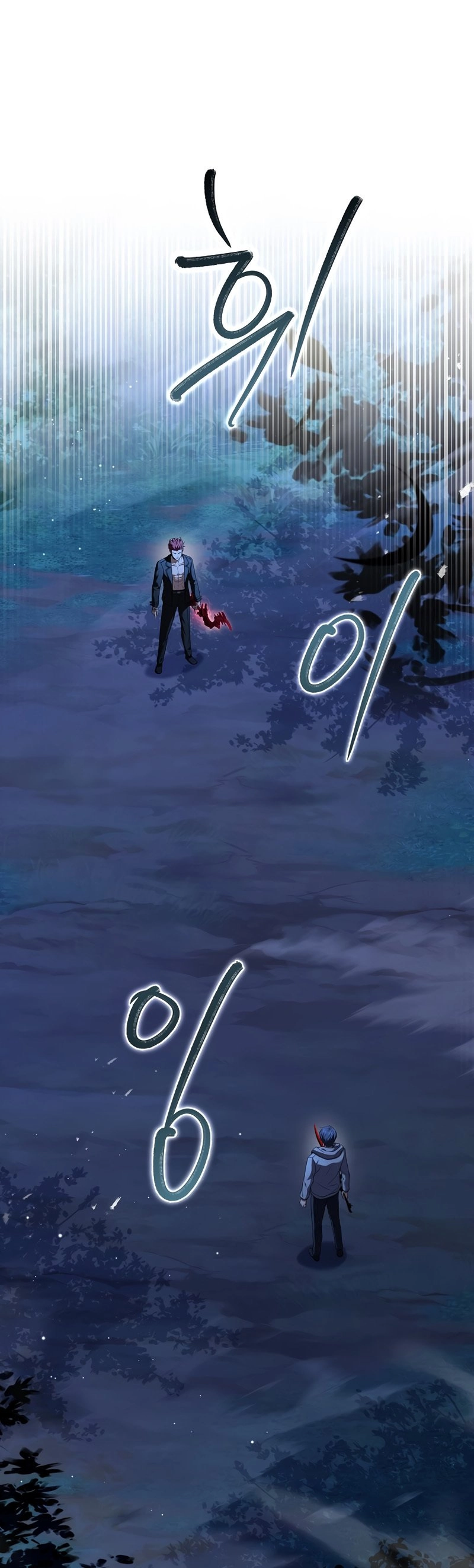 The Frozen Player Returns Chapter 71, page 5 of 72
