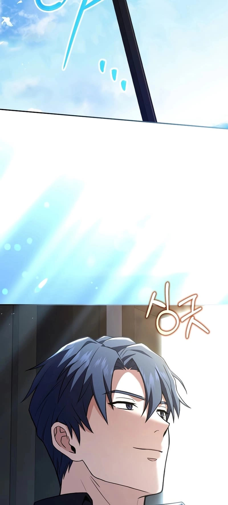 The Frozen Player Returns Chapter 74, page 50 of 56