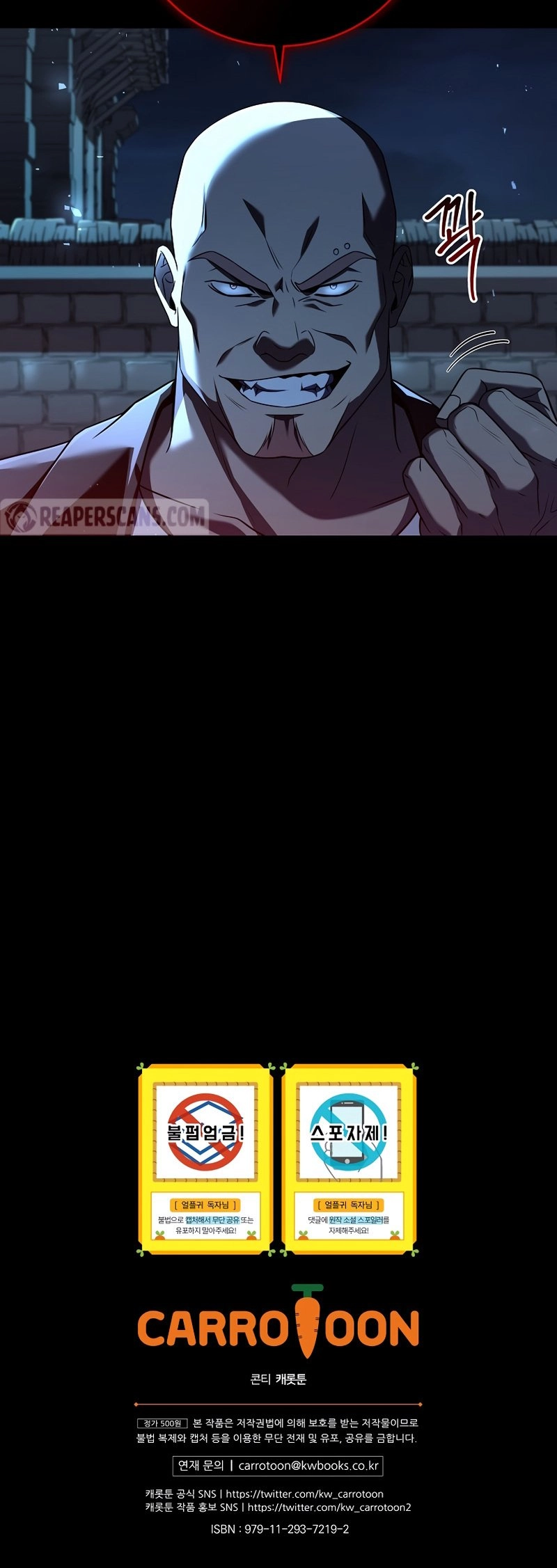 The Frozen Player Returns Chapter 76, page 40 of 44