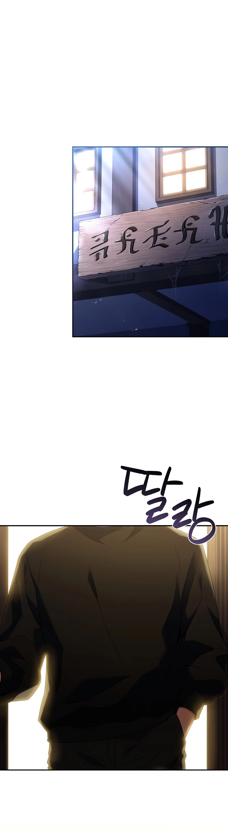 The Frozen Player Returns Chapter 77, page 5 of 52