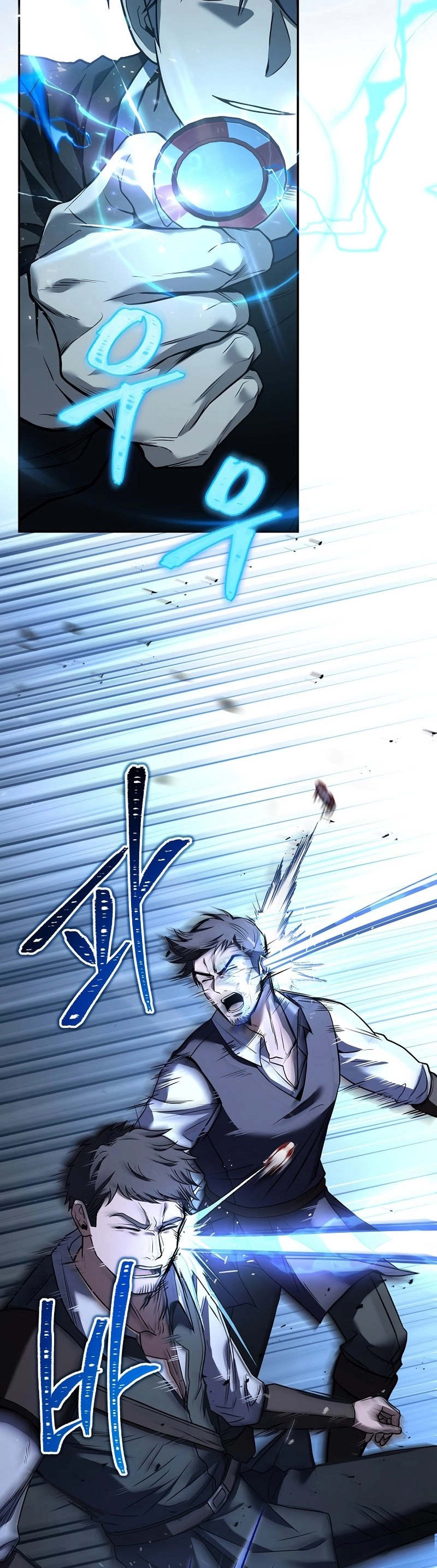 The Frozen Player Returns Chapter 78, page 23 of 56