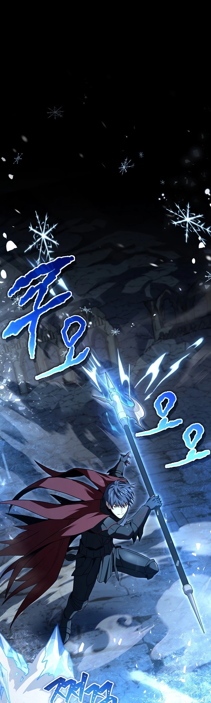 The Frozen Player Returns Chapter 81, page 5 of 52