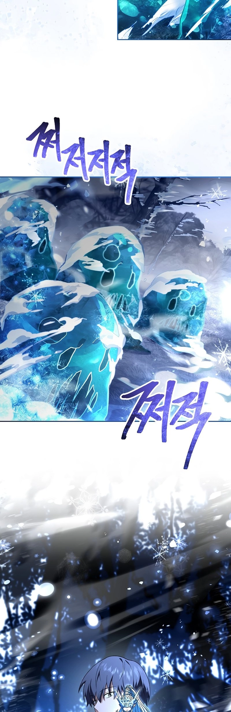 The Frozen Player Returns Chapter 83, page 15 of 52