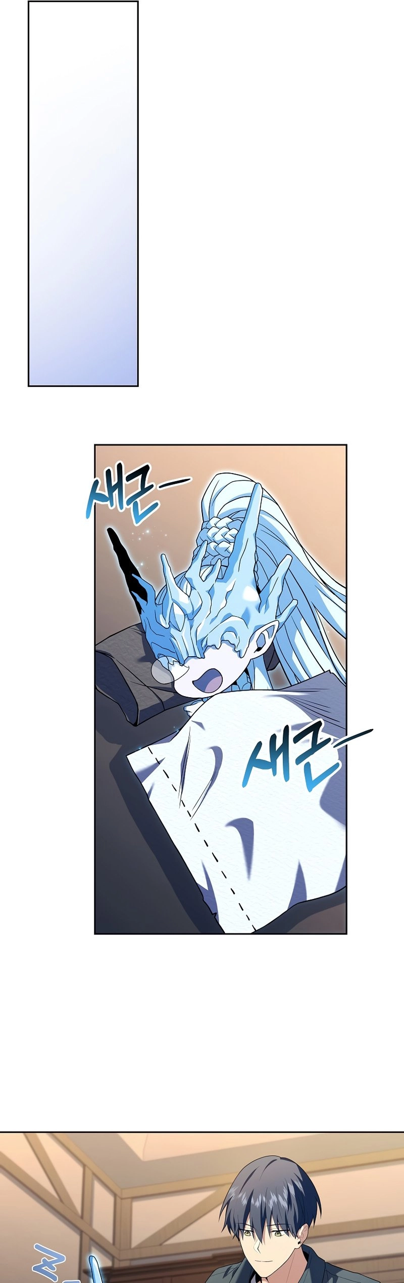 The Frozen Player Returns Chapter 84, page 21 of 52