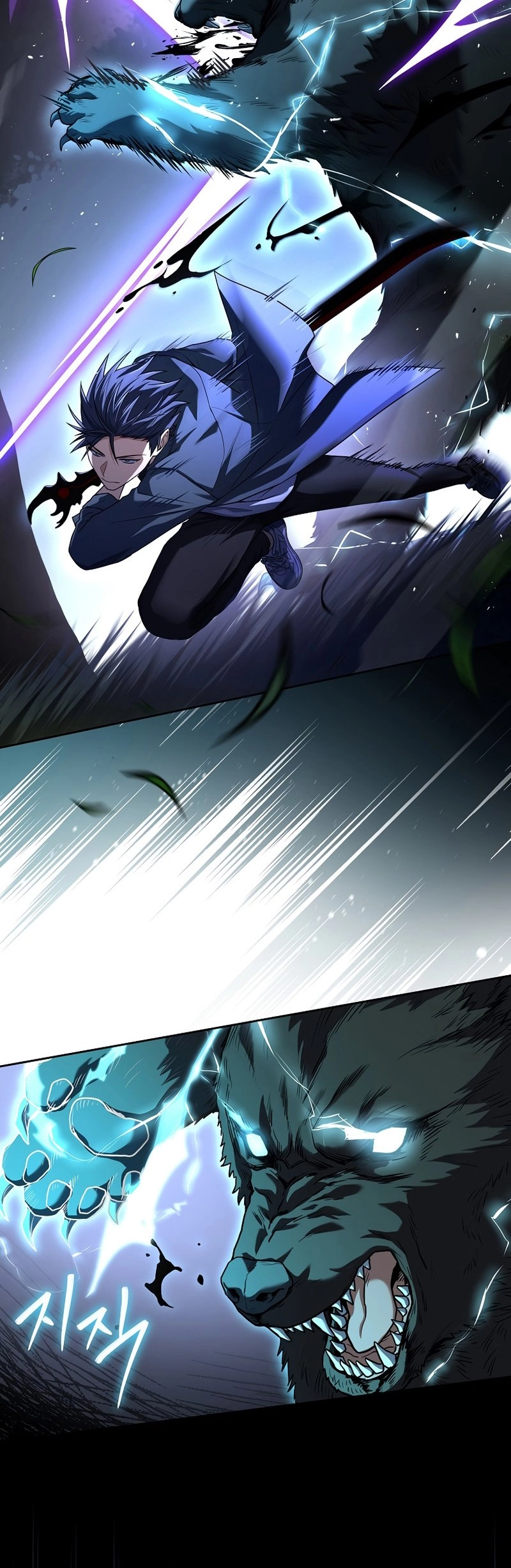 The Frozen Player Returns Chapter 84, page 40 of 52