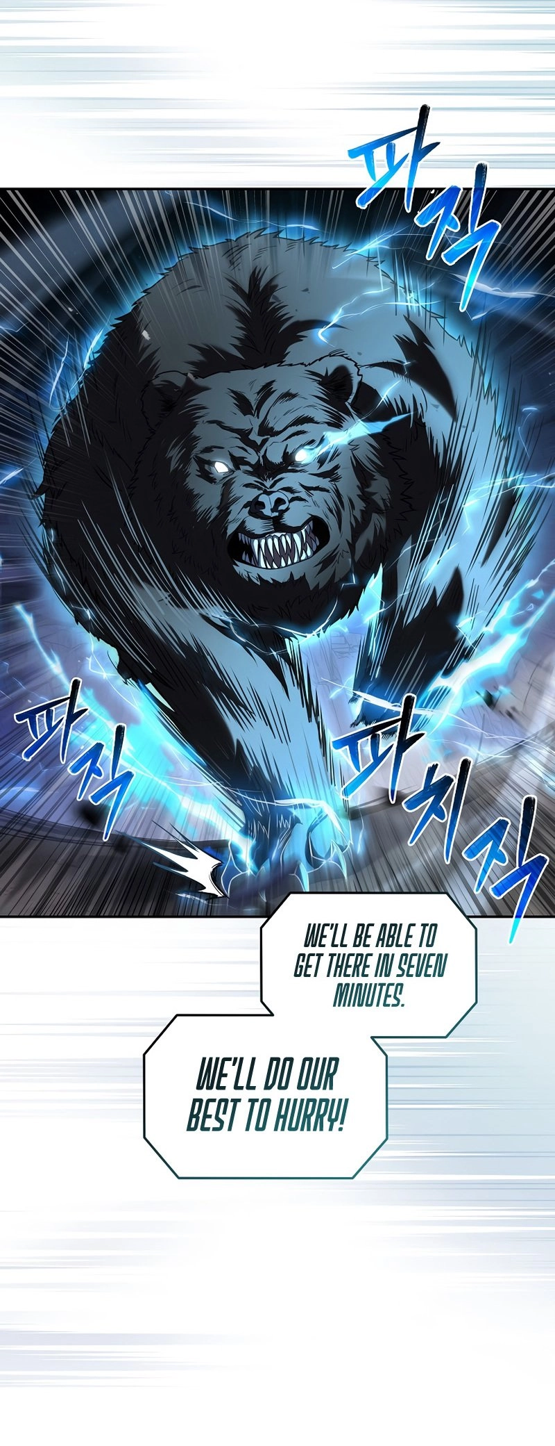 The Frozen Player Returns Chapter 85, page 16 of 56