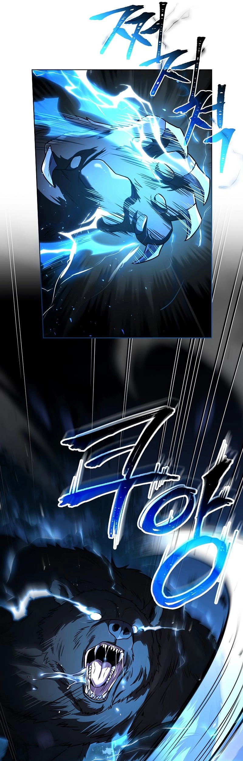 The Frozen Player Returns Chapter 85, page 17 of 56