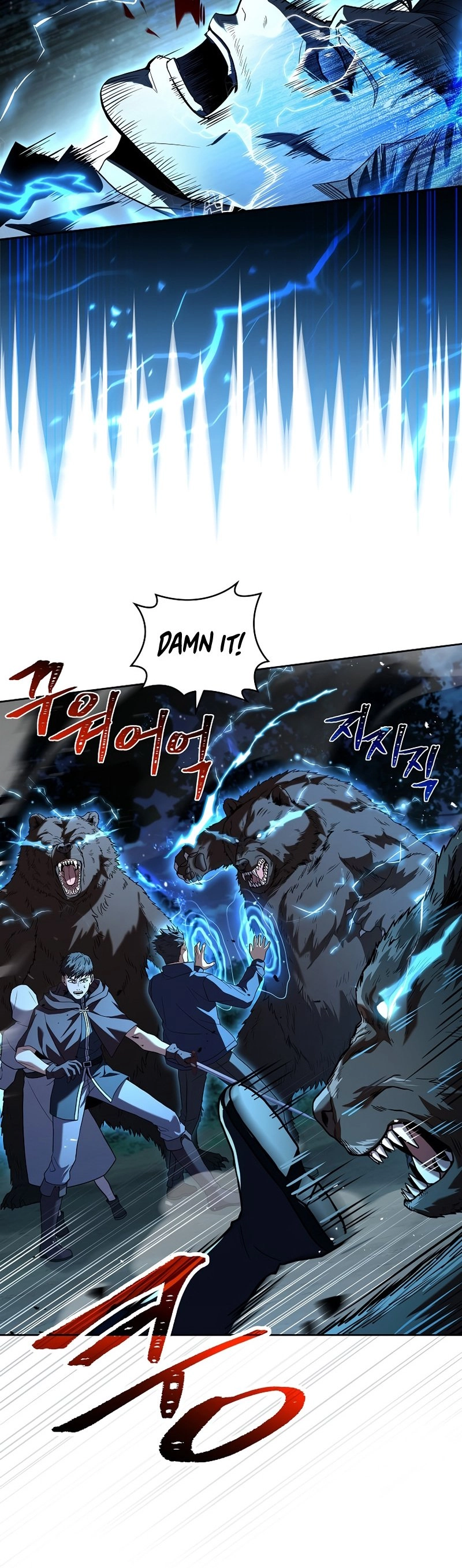 The Frozen Player Returns Chapter 85, page 24 of 56