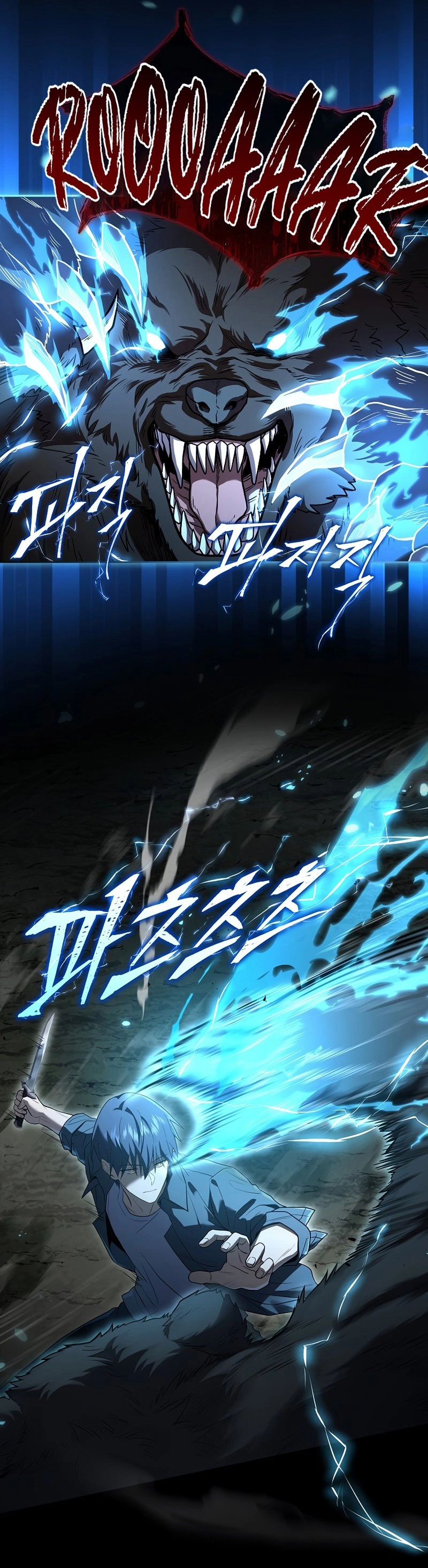 The Frozen Player Returns Chapter 85, page 47 of 56